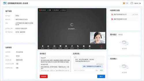 芯生態(tài) 應用生態(tài)日益繁榮 8月適配認證產(chǎn)品匯總 應用軟件